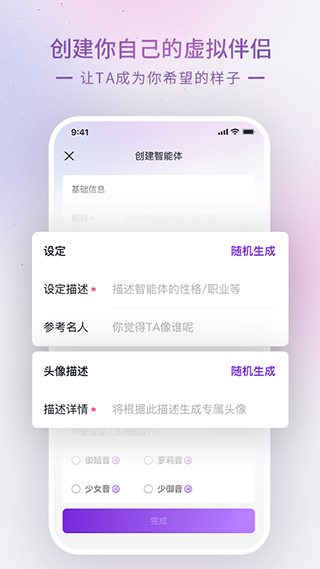 glow下载最新版本截图2