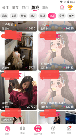 暗tv下载大全软件安装截图2