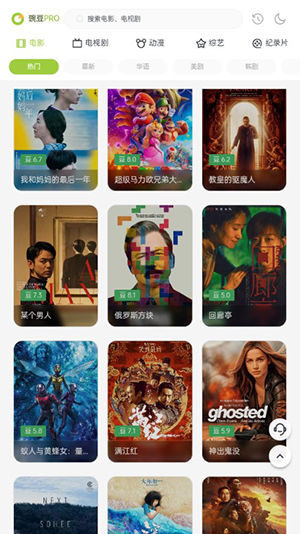 两年半社区下载安装截图0