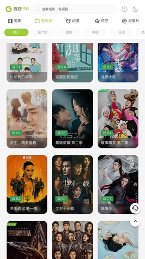 两年半社区下载安装截图1