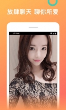 快猫截图0