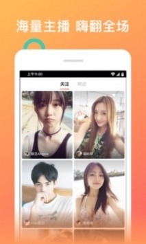 快猫截图1