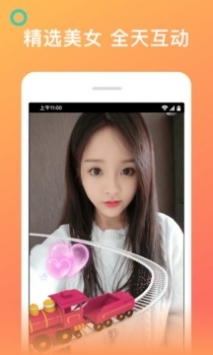 快猫截图2