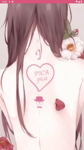 picacg漫画官网版哔咔下载截图1