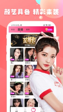 番茄社区app下载截图2