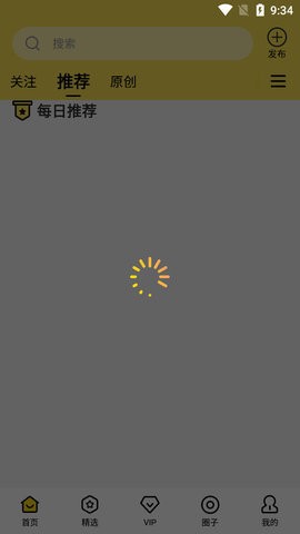 暗tv在线观看截图2