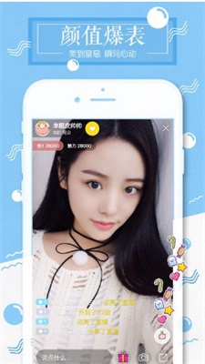 雪碧直播在线观看截图2