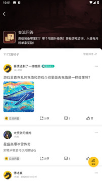 996传奇盒子官方版下载截图0