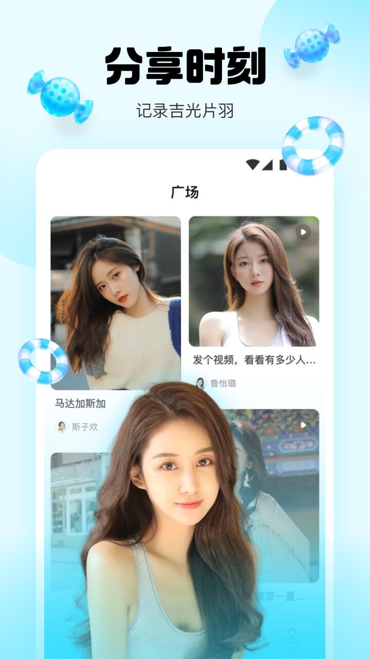 水仙直播app下载免费截图2
