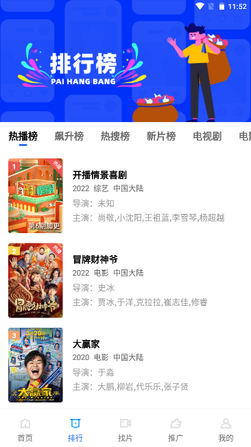 火焰视频截图0