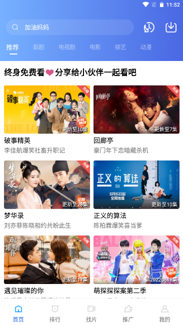 火焰视频截图1