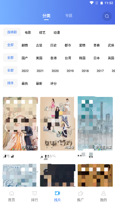 火焰视频截图2