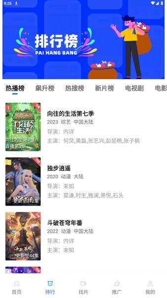 乐播视频最新版2024版截图1