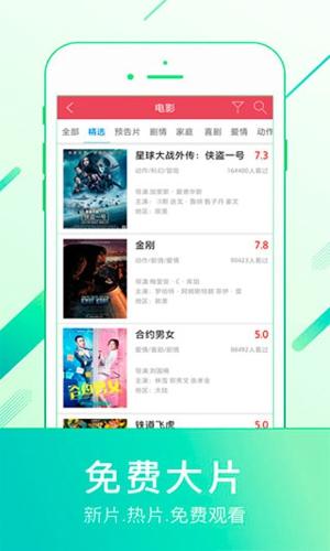 0855影视在线观看截图1