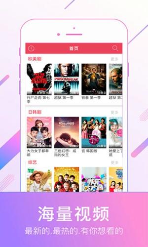 0855影视在线观看截图2