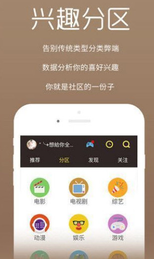 bnb98八度影院老版本截图0