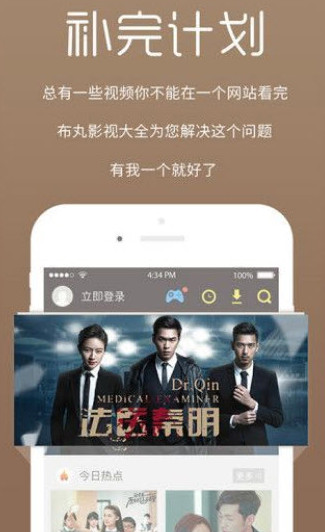 bnb98八度影院老版本截图1