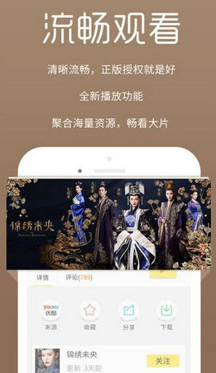 bnb98八度影院老版本截图2