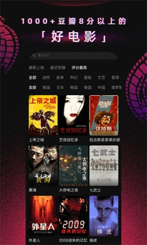 懂片帝官网版截图2