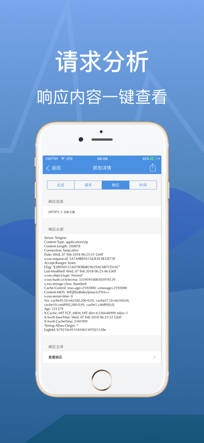 stream软件官方正版手机下载最新版2024截图2