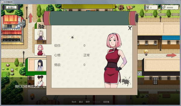 异族崛起截图1