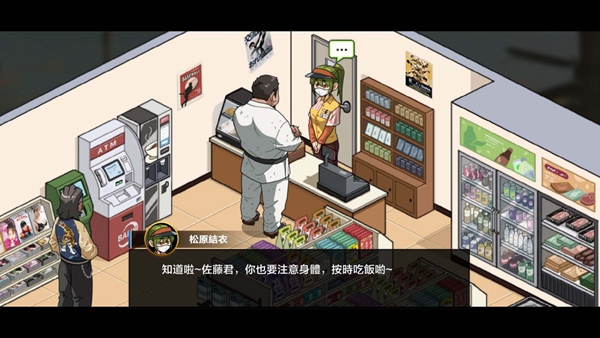 护身术道场秘密最新版截图1