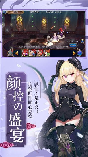 二次元爆衣战姬截图0