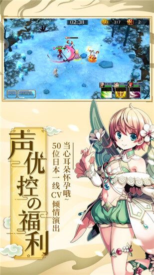 二次元爆衣战姬截图1