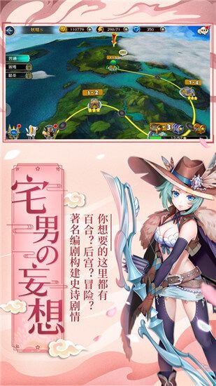 二次元爆衣战姬截图2