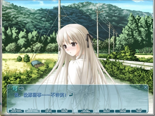 缘之空中文版截图2