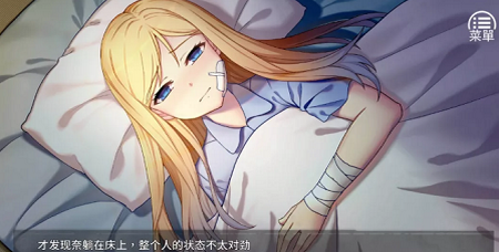 奈的养成日记截图1