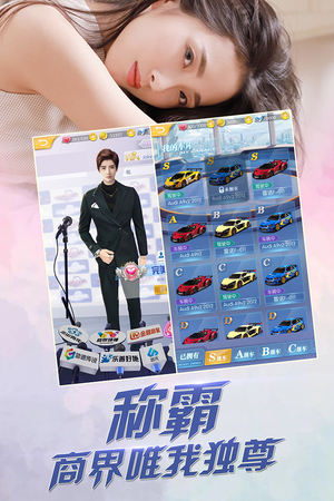 心跳女友截图0
