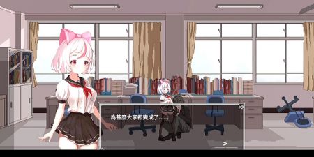 沙哈塔遭难的一天截图0