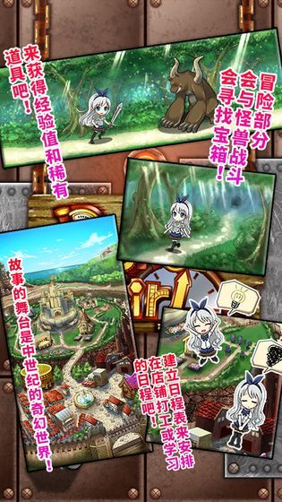 口袋少女汉化版截图0