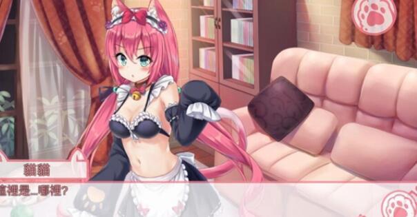 neko hiroi mashita汉化版截图1
