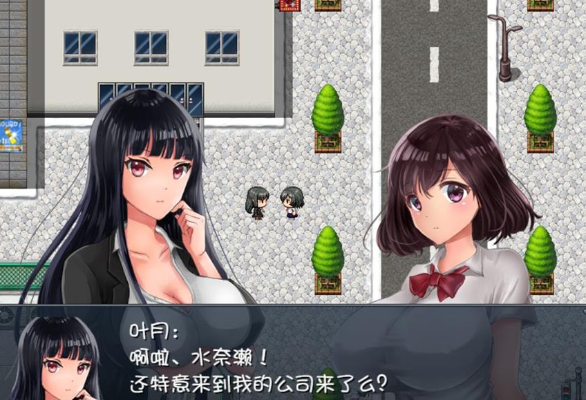 晚上危险的回家路截图2
