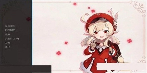 可莉的恶作剧汉化版截图2