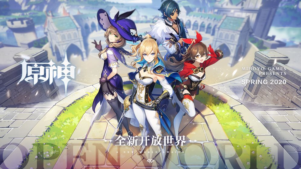 原神截图3