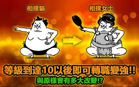 猫咪大战争和谐版截图0