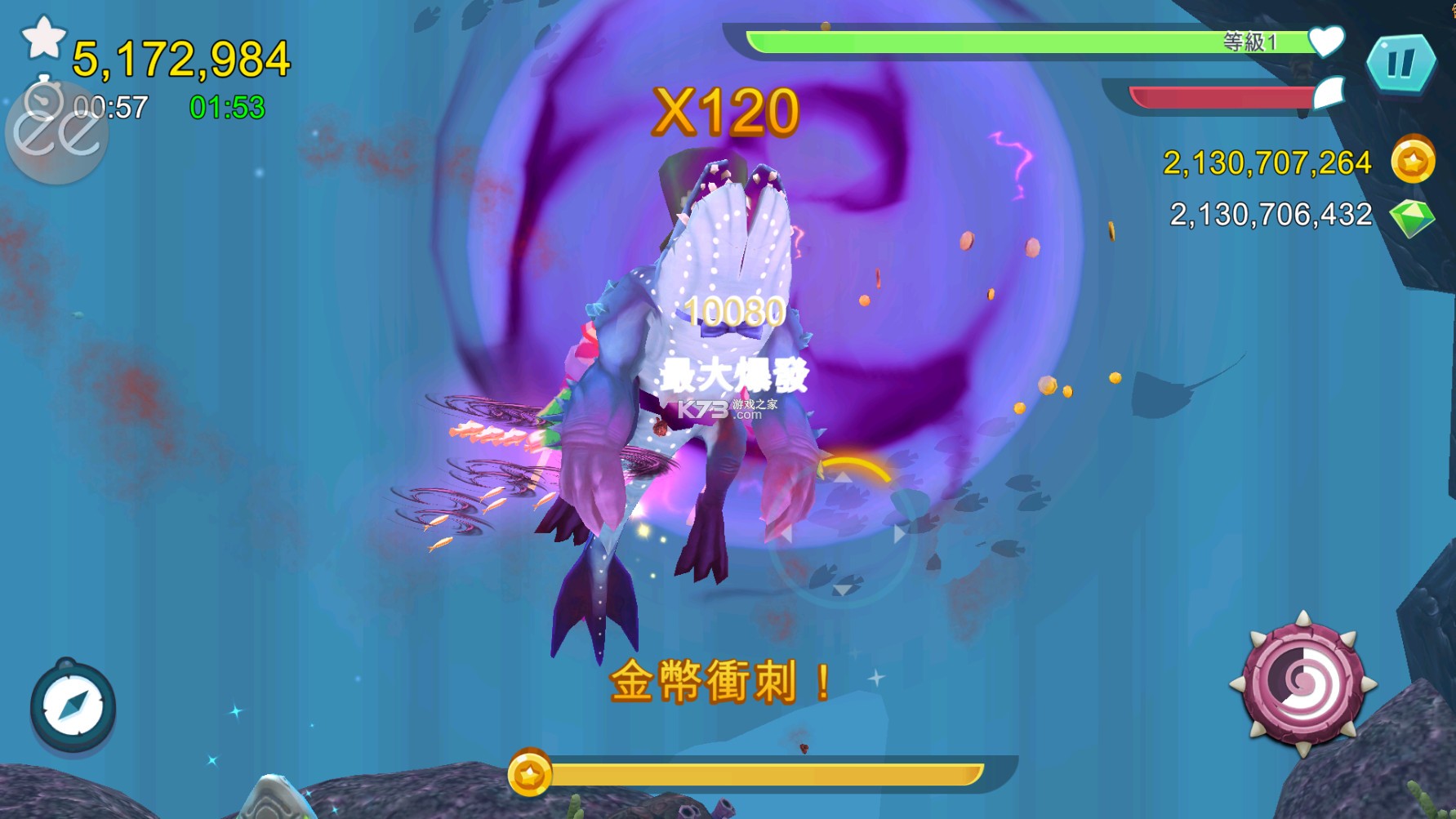 饥饿鲨进化内置Mod菜单截图3