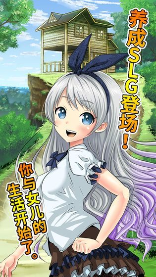 口袋少女截图3
