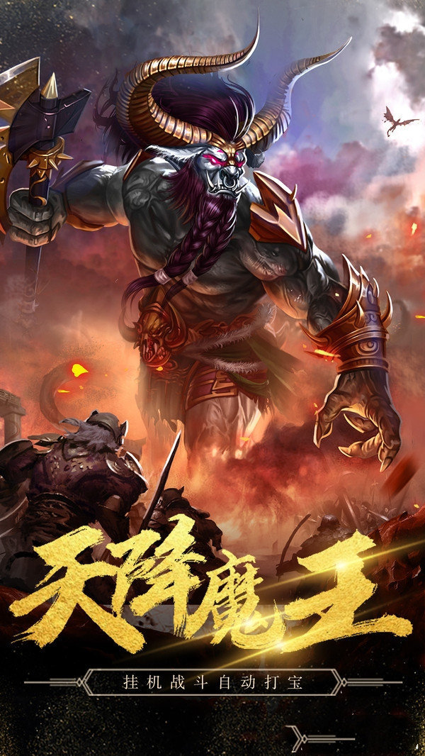 十环传奇截图0