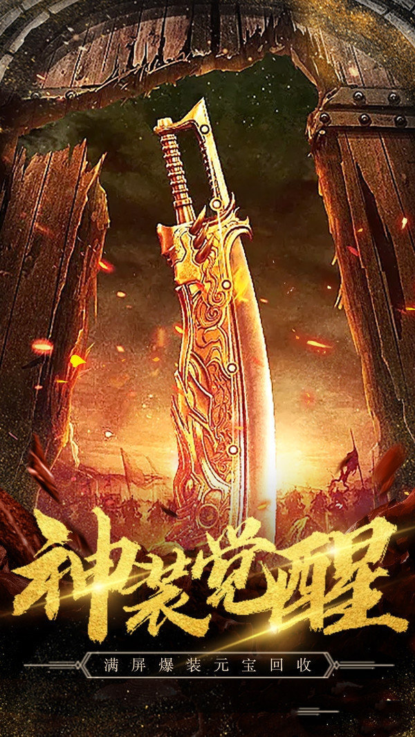 十环传奇截图1