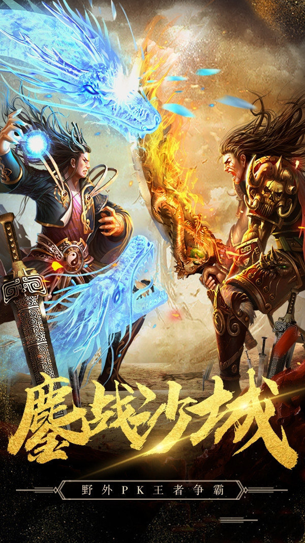 十环传奇截图2