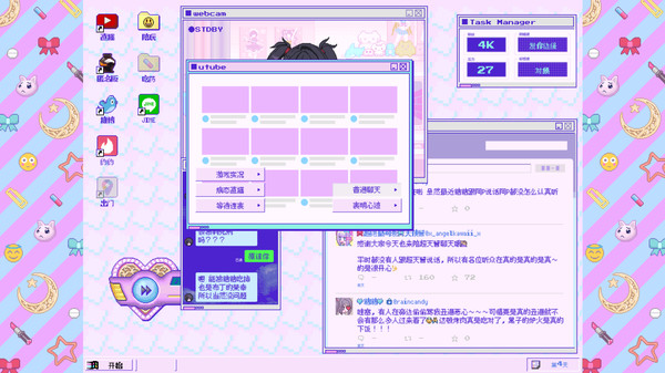 主播女孩重度依赖steam手机移植版截图0