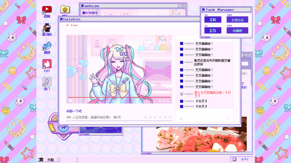 主播女孩重度依赖steam手机移植版截图2