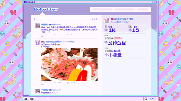 主播女孩重度依赖steam手机移植版截图3
