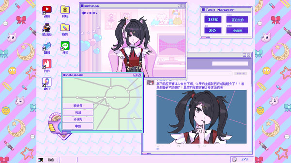 主播女孩重度依赖steam手机移植版截图4