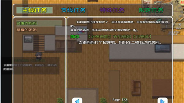 黑暗之源1.2冷狐版截图0