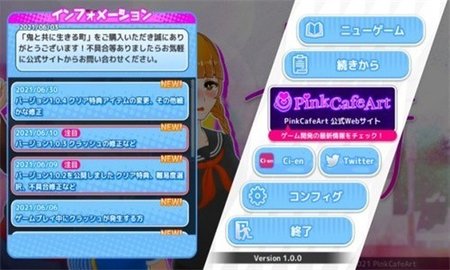 与鬼共生的小镇截图1